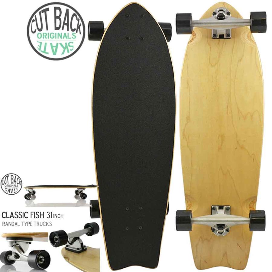 サーフスケート Fish 31inch スケートボード 完成品 Surf Skate サーフスケート Fish 31inch スケートボード 完成品 Surf Skate
