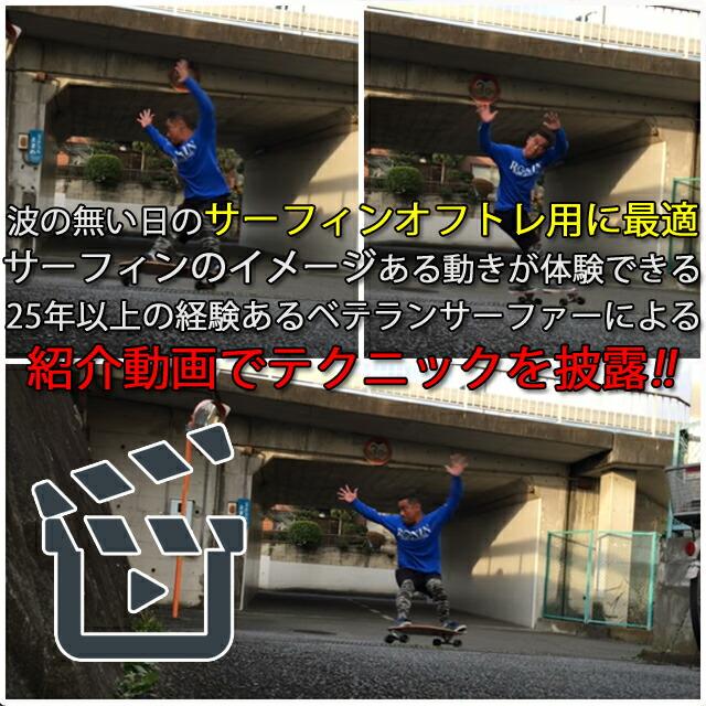 サーフスケート Fish 31inch スケートボード 完成品 Surf Skate サーフスケート Fish 31inch スケートボード 完成品 Surf Skate