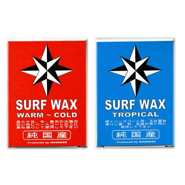 サーフワックス 純国産 GODDES ゴッデスサーフィン オールシーズン surfwax1カットバック スケートボード専門店 通販