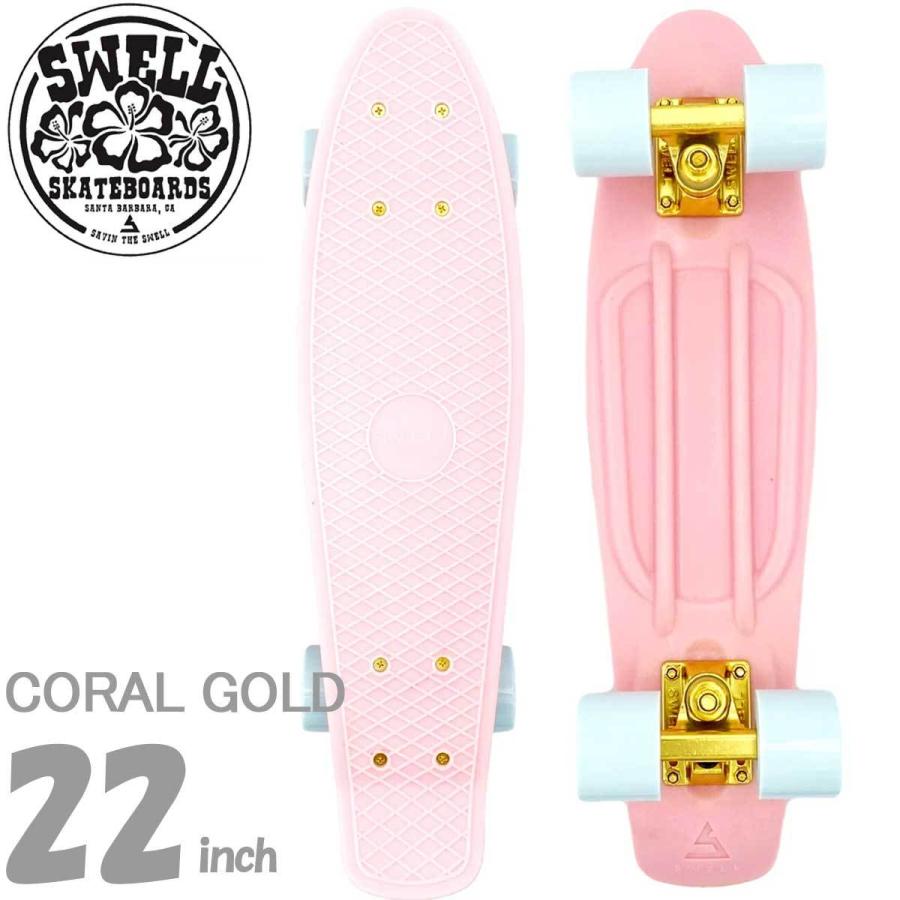 スケボー【SWELL】 スェル スケートボード ミニ クルーザー【22インチ】-