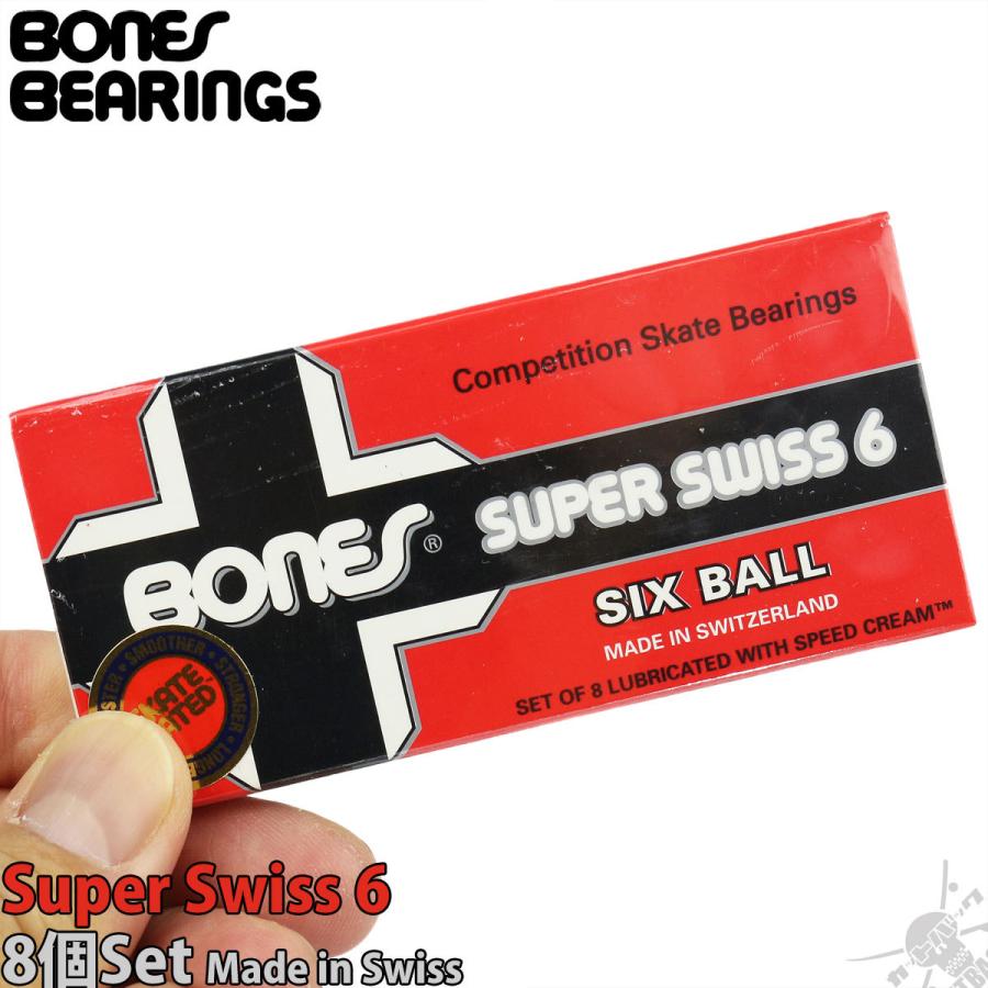 スケボー ベアリング ボーンズ スーパースイス 6  Bones Super Swiss 6 Skateboard Bearings スケートボード パーツ オイルタイプ 6ボール 8個セット 信頼のスイ｜cutback2