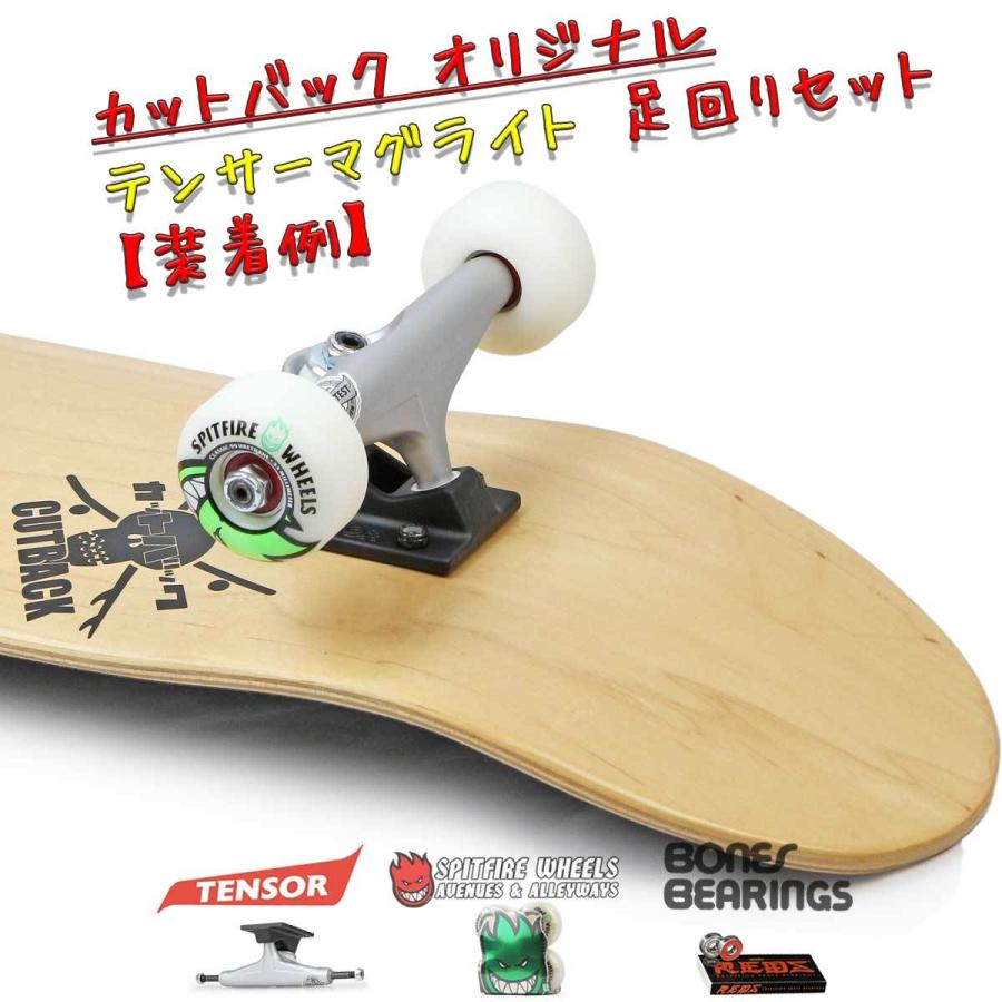 デッキ同時購入専用 スケボー足回りセット コンプリート 完成品をお届け7.25から8.5インチ バラ売り不可 | ブランド登録なし | 03