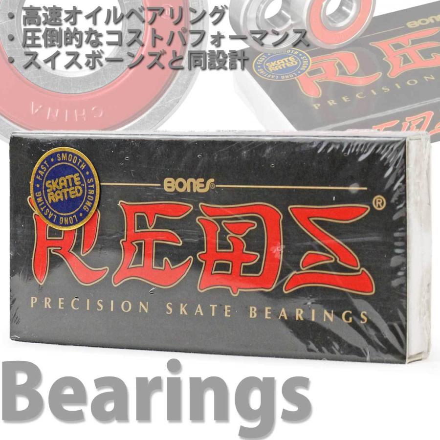 デッキ同時購入専用 スケボー足回りセット コンプリート 完成品をお届け7.25から8.5インチ バラ売り不可 | ブランド登録なし | 06