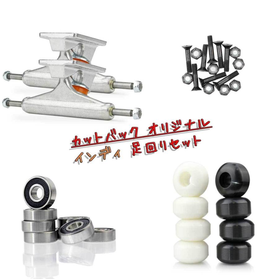INDEPENDENT TRUCK COMPNY インディペンデント 139 トイマシーン