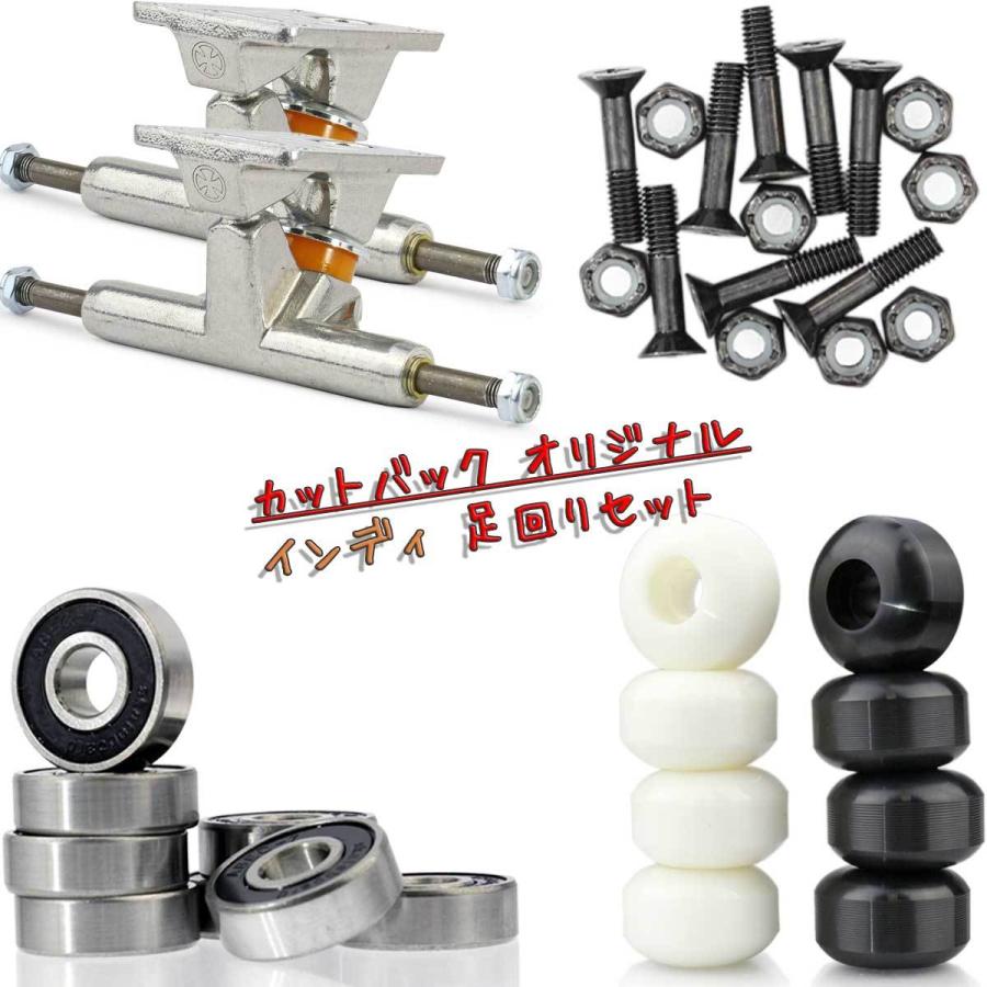 INDEPENDENT TRUCK COMPNY インディペンデント 109 T Hanger 足回り