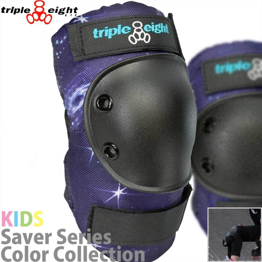 トリプルエイト スケボー キッズプロテクターセット ギャラクシー triple eight Saver Series 3Pack Set Galaxy ヒジ ヒザ 手首 3点 セイバーシリーズ 3パック | ブランド登録なし | 01