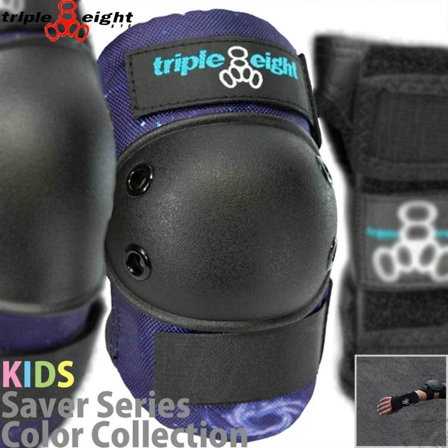 トリプルエイト スケボー キッズプロテクターセット ギャラクシー triple eight Saver Series 3Pack Set Galaxy ヒジ ヒザ 手首 3点 セイバーシリーズ 3パック | ブランド登録なし | 02