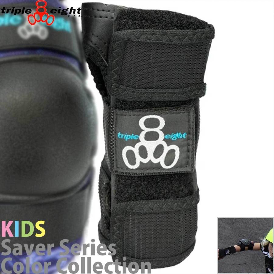 トリプルエイト スケボー キッズプロテクターセット ギャラクシー triple eight Saver Series 3Pack Set Galaxy ヒジ ヒザ 手首 3点 セイバーシリーズ 3パック | ブランド登録なし | 03