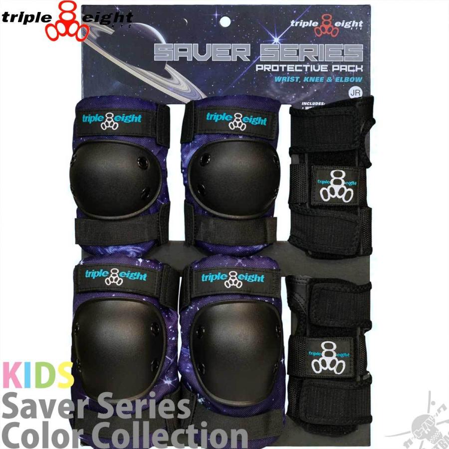 トリプルエイト スケボー キッズプロテクターセット ギャラクシー triple eight Saver Series 3Pack Set Galaxy ヒジ ヒザ 手首 3点 セイバーシリーズ 3パック | ブランド登録なし | 04