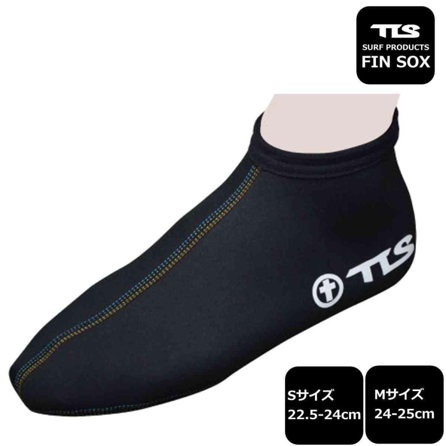 ツールス ボディーボード  TLS FIN SOX フィンソックス | TLS