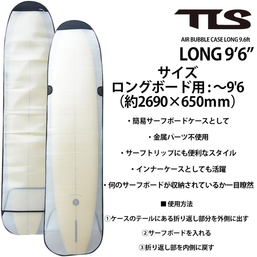 美品 9'6 サーフボードケース ロングボード 厚め クラシック シングル 新色 トランスポーター ロングボード ケース 9'6” サーフボード