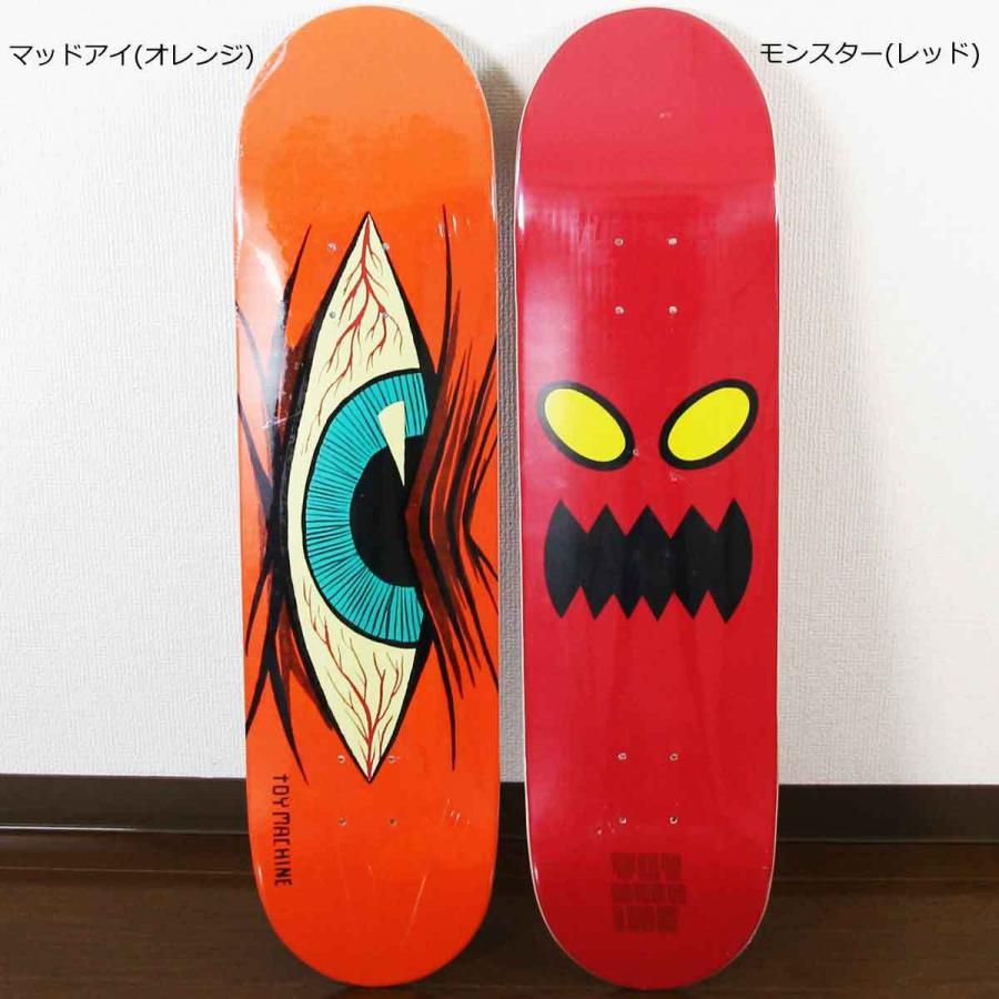 トイマシーンスケートボードスケボーテーブル / チェアー