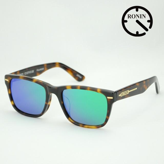 ロニン サングラス タイプエー Ronin Eyewear TYPE A Green Mirror Polarized Lens Amber Flame UVカット 偏光レンズ 人気 かっこいい ブランド | ブランド登録なし