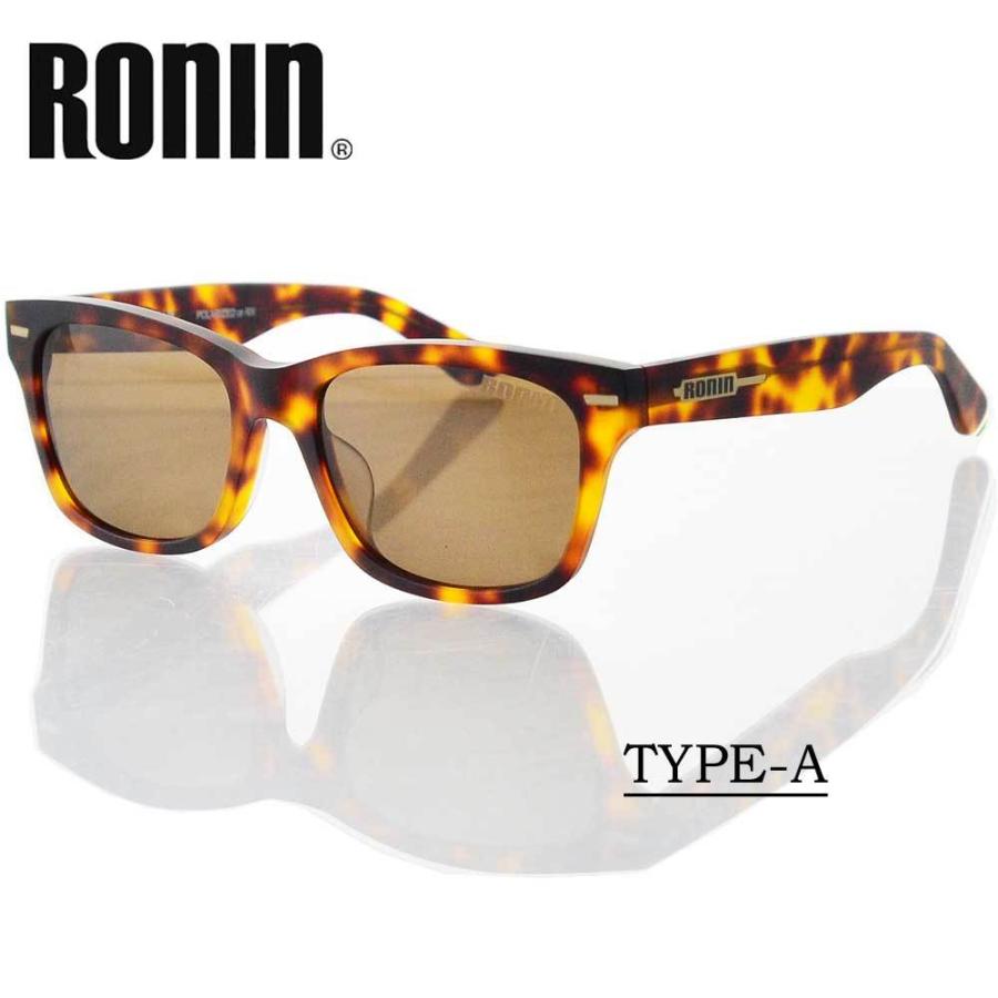 ロニン サングラス タイプエー Ronin Eyewear TYPE A Brown Polarized Lens Matte Amberl Flame UVカット 偏光レンズ 人気 かっこいい ブランド | ブランド登録なし