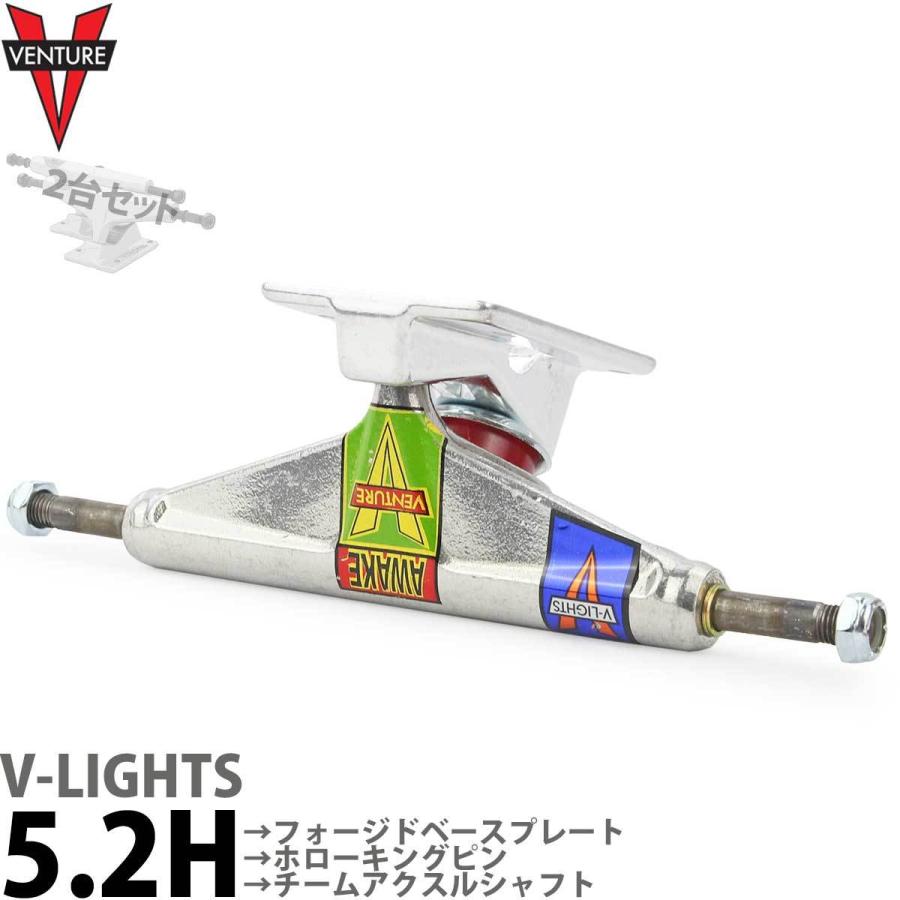 ベンチャー 5.2 HI スケボー トラック アウエイク ホライゾン