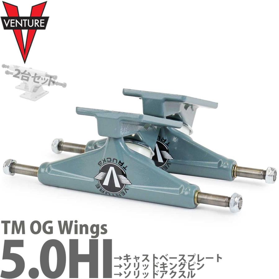 セット プリミティブ デッキ 7.75インチ ベンチャー5.0hi