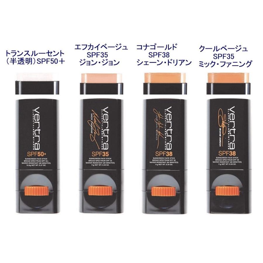 Vertra バートラ サンケア フェイススティック PA++++  日焼け止め スティック ウォータープルーフ リーフセーフ 落ちない 目にしみにくい サーフィン スケート | Vertra