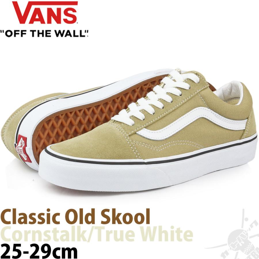 vans old skool cornstalk true white