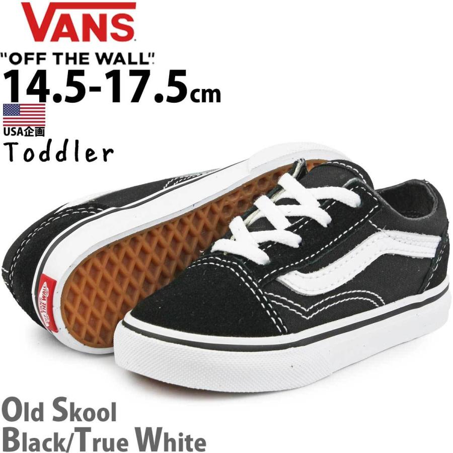 USA企画 バンズ キッズ 14.5-17.5cm オールドスクール ブラック Vans Toddler Old Skool Black キャンバス スエード スケボー スケートボード シューズ 子供 靴｜cutback2