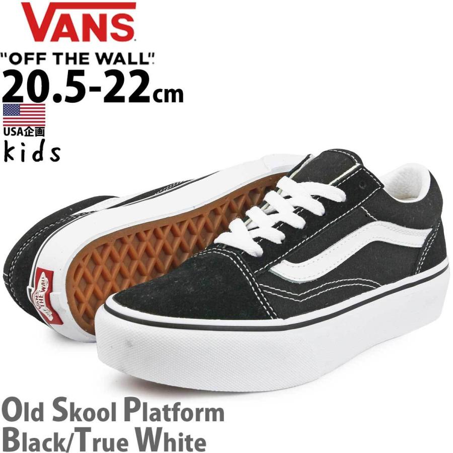Usa企画 バンズ キッズ オールドスクール プラットフォーム ブラック ホワイト Vans Kids Old Skool Platform スケボー スケートボード シューズ 子供 靴 Vn0a3tl36bt スケートボード専門店カットバック 通販 Yahoo ショッピング