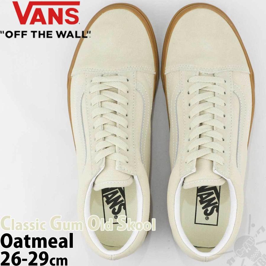 USA企画 バンズ オールドスクール Vans Gum Old Skool Oatmeal スケボー スケートボード シューズ メンズ 靴 ブランド メンズ スケシュー ベージュ｜cutback2｜07