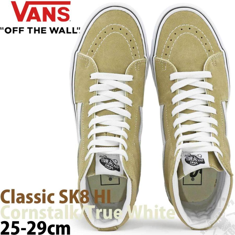 バンズ スケートハイ Vans Classic Sk8 Hi Cornstalk/True White スケボー スケート スケートボード シューズ メンズ 靴 US企画 スケート メンズ ハイカット｜cutback2｜08