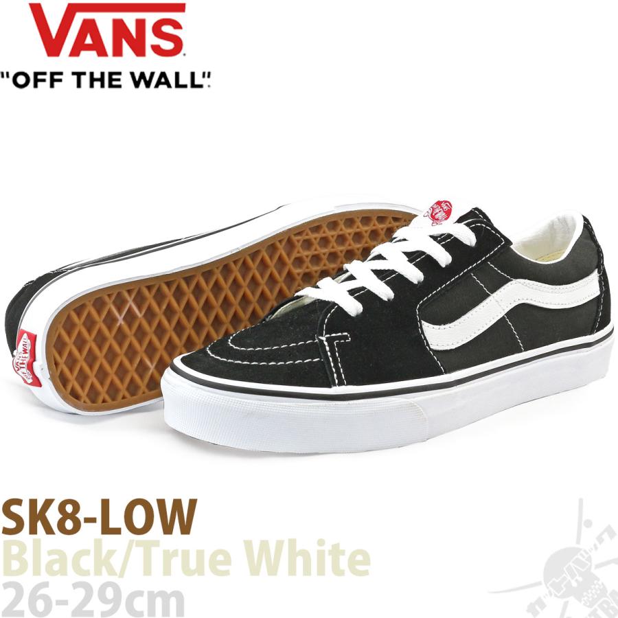 バンズ スニーカー Vans Sk8 Low Black True White 26 29cm スケボー シューズ メンズ 靴 スケシュー ブラック 黒 ブランド Usa企画 スケート ロウ Vn0a4uuk6bt スケートボード専門店カットバック 通販 Yahoo ショッピング