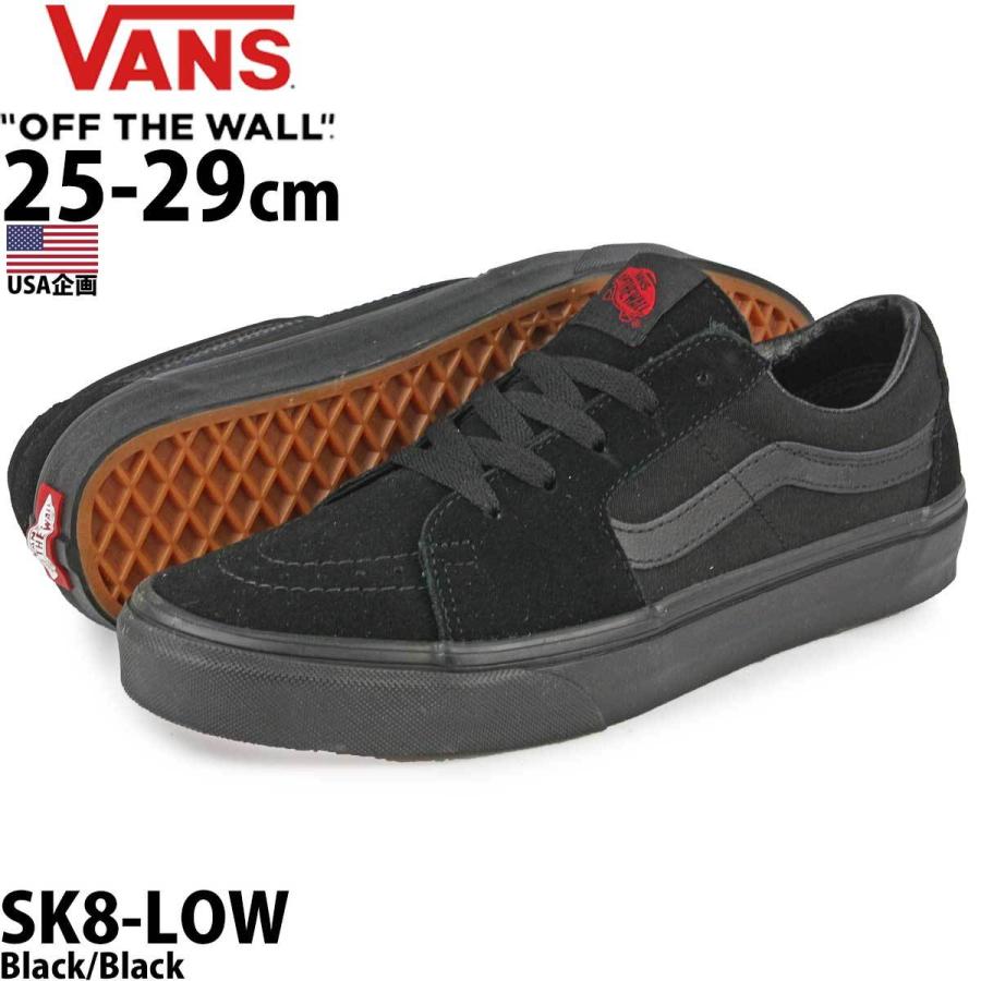 USA企画 バンズ スケートロー スエード スニーカー Vans SK8 Low Black 黒 ストリート スケートボード スケシュー BMX メンズ 靴 並行輸入 ブラック｜cutback2