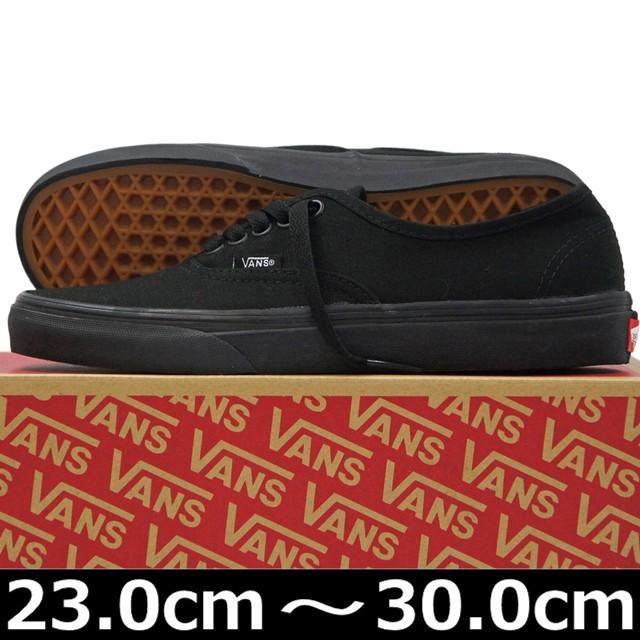 VANS USA企画 バンズ オーセンティック Vans Authentic BLK/BLK