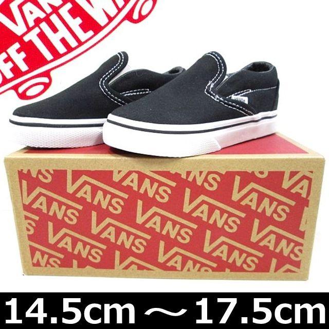 VANS（ヴァンズ） USA企画 バンズ キッズスリッポン 14.5-17.5cm Vans 