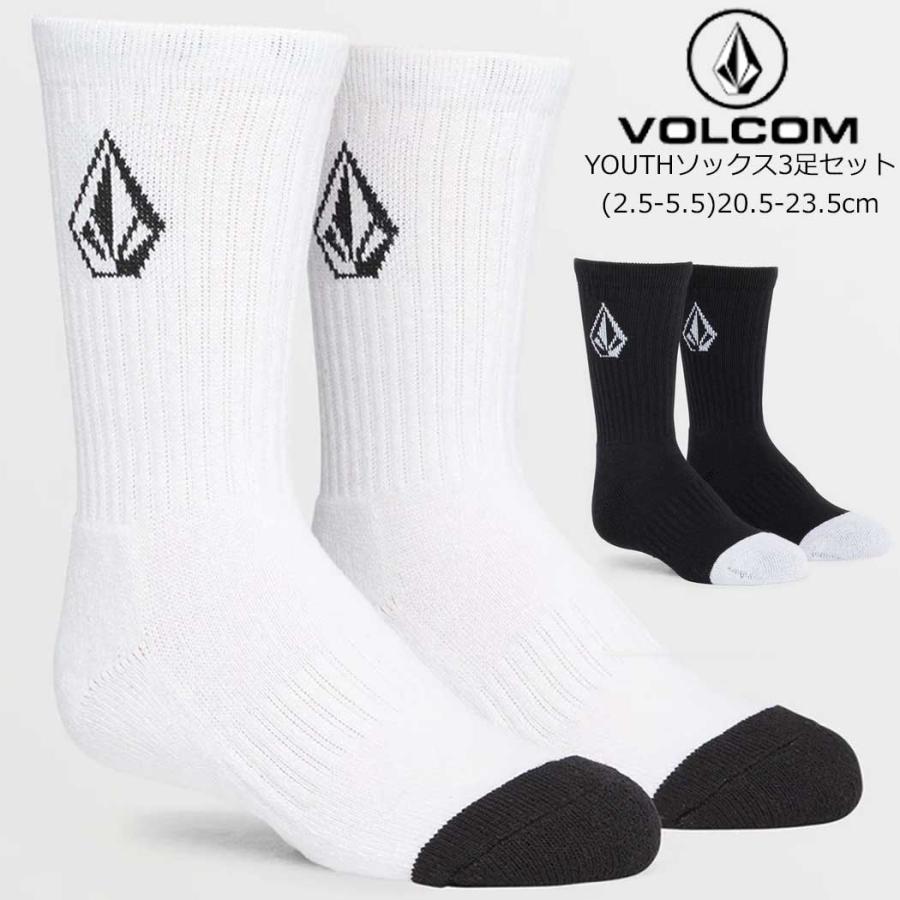 ボルコム フルストーンソックス 3足パック Volcom Big Boys Full Stone Sock 3 Pack  ブラック BLK ホワイト WHITE アウトドア サーフフィン 靴下 3足入り | VOLCOM