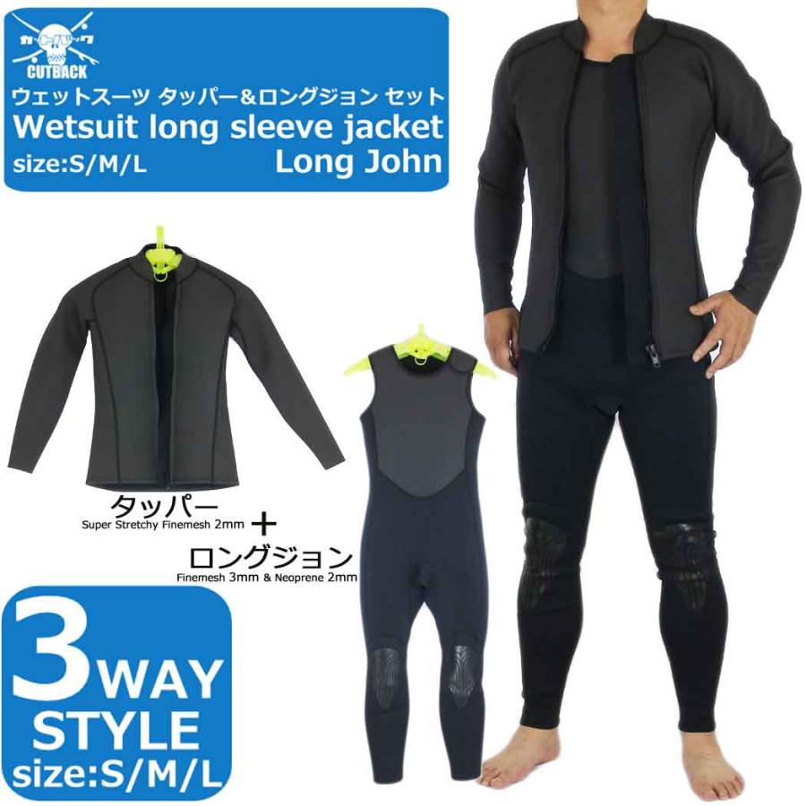 カットバック オリジナル ウエットスーツ Cutback OG SURF ウェット  