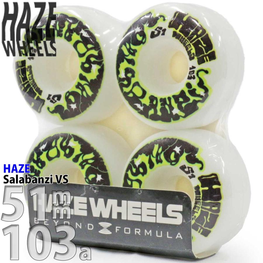 ヘイズ 51mm 103a スケボー ウィール Haze Pro Salabanzi VS Beyond V3