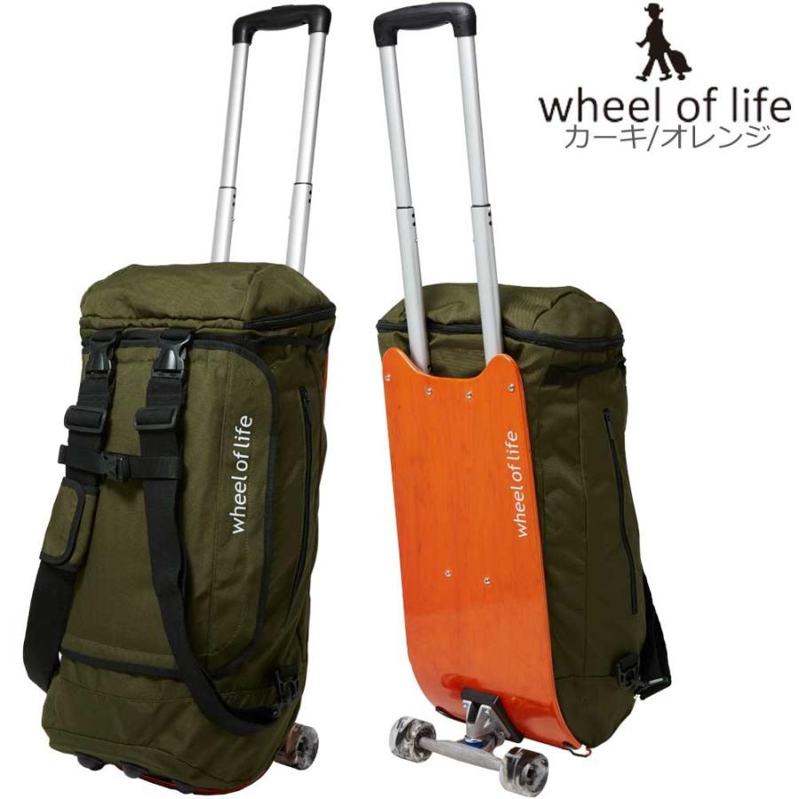 ホイールオブライフキャリーバッグ3way カーキ機内持込可24L 3kg