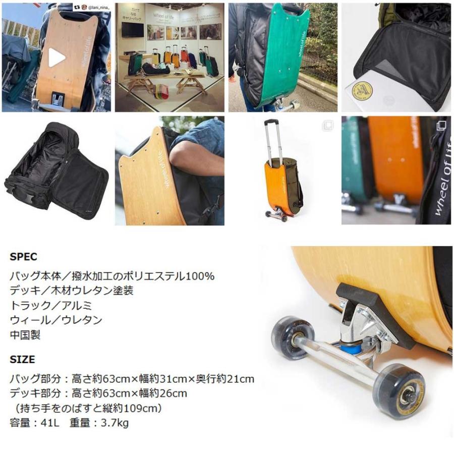 wheel of life デッキキャリー オリーブグリーン 楽天市場】【9/4〜9/10エントリーでP10倍】wheel of life