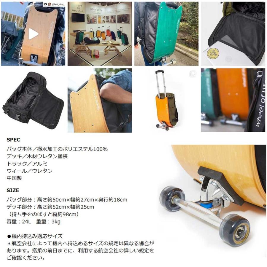 wheel of life キャリーケース グリーン スケボー 楽天市場】wheel of life ウィールオブライフ DECK CARRIER