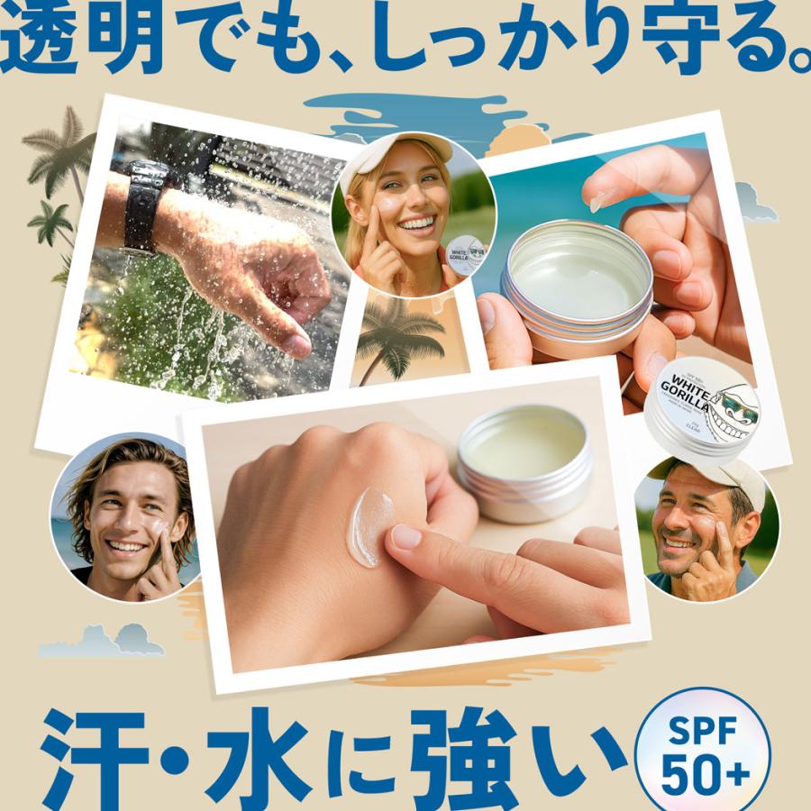 日焼け止め ホワイトゴリラ クリア White Gorilla Clear UV SPF50+ フローラルムスク バーム 固形25g ウォータープルーフ | ブランド登録なし | 02
