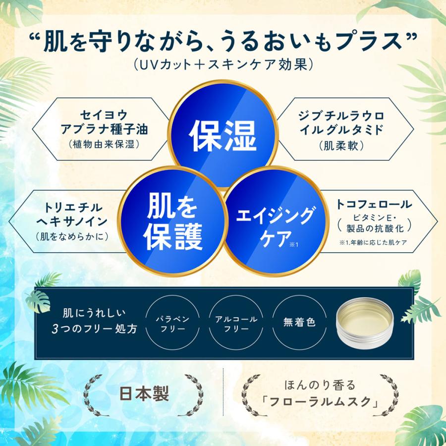 日焼け止め ホワイトゴリラ クリア White Gorilla Clear UV SPF50+ フローラルムスク バーム 固形25g ウォータープルーフ | ブランド登録なし | 04
