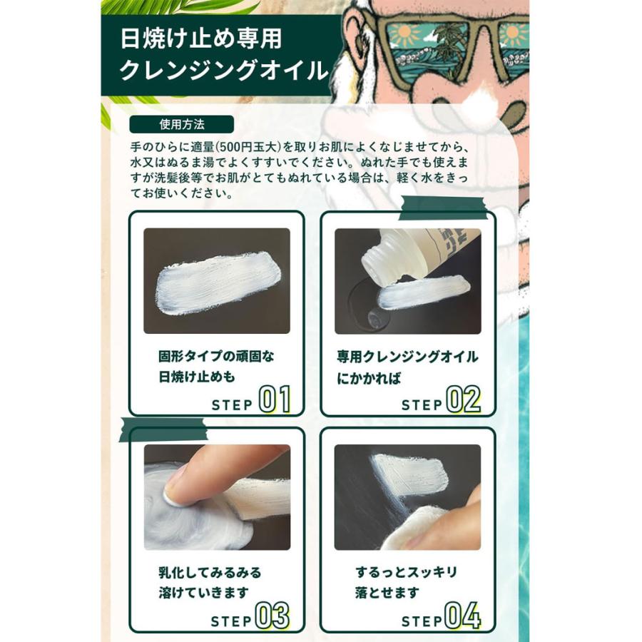 日焼け止め落とし ホワイトゴリラ クレンジングオイル White Gorilla cleansing 肌に優しい マリンスポーツ サーフィン 西海岸 SURF STYLE 100mL たっぷり 大容 | ブランド登録なし | 04