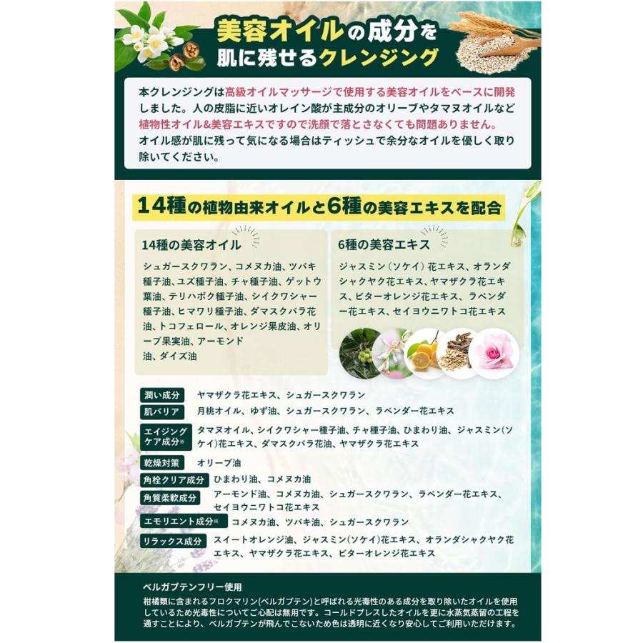 日焼け止め落とし ホワイトゴリラ クレンジングオイル White Gorilla cleansing 肌に優しい マリンスポーツ サーフィン 西海岸 SURF STYLE 100mL たっぷり 大容 | ブランド登録なし | 06
