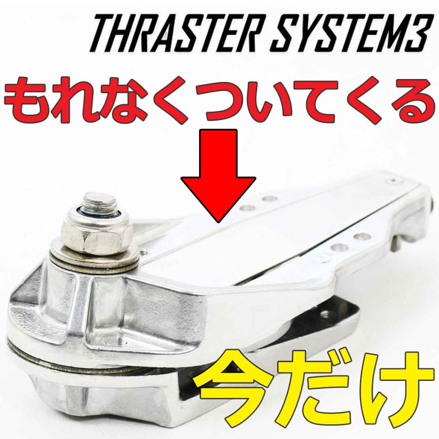 サーパス 今だけスラスター3トラックが付いてくる サーフスケート