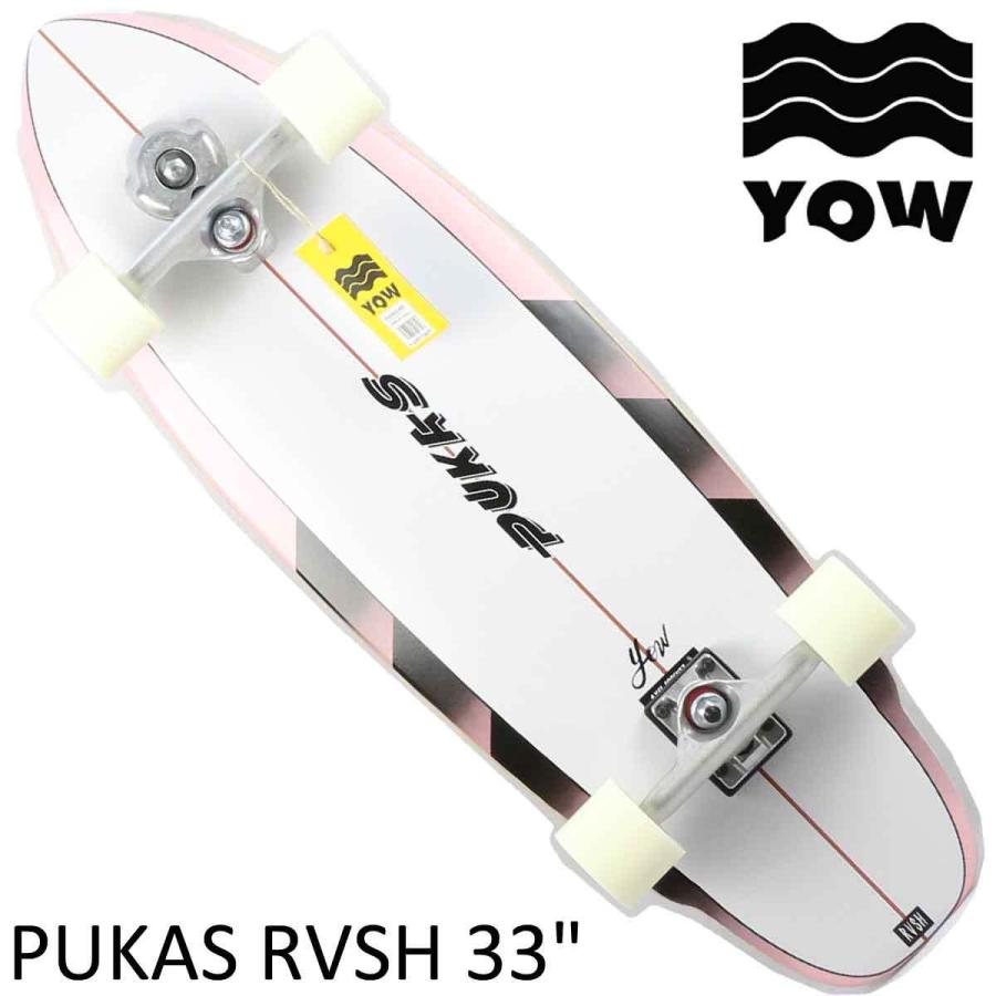 Carver スケートボード トラック 2個セット*2 CARVER カーバー