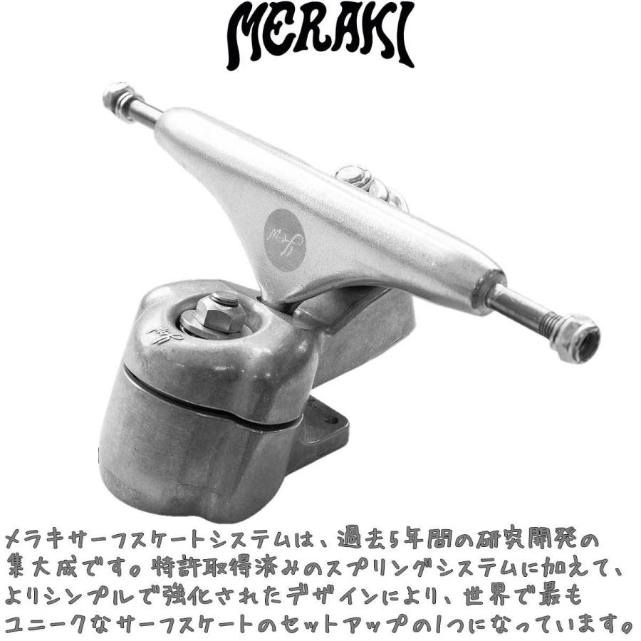 YOW 33 Pukas RVSH Meraki S5 ヤウ サーフスケート プカス メラキ スケボー スケートボード コンプリート Surfskate 2021 スケート RVSH