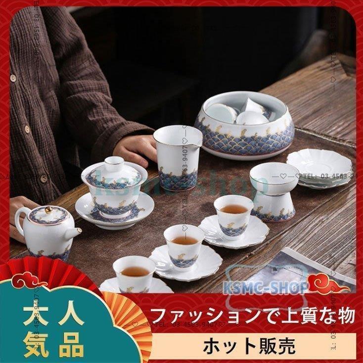 公式 ポータブルトラベルティーセット 1ポット 6カップ カバーボウル