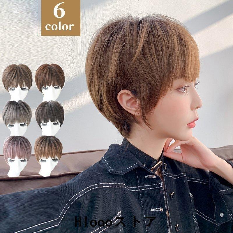 ファッション 待望の再入荷 マニッシュラフショート ウィッグ ショート 自然 フルウィッグ ボブ ウイッグ 男装 ショートヘア グラデーション ショートボブ メンズ Fonz7jljnj Www Wrestlesquare Com