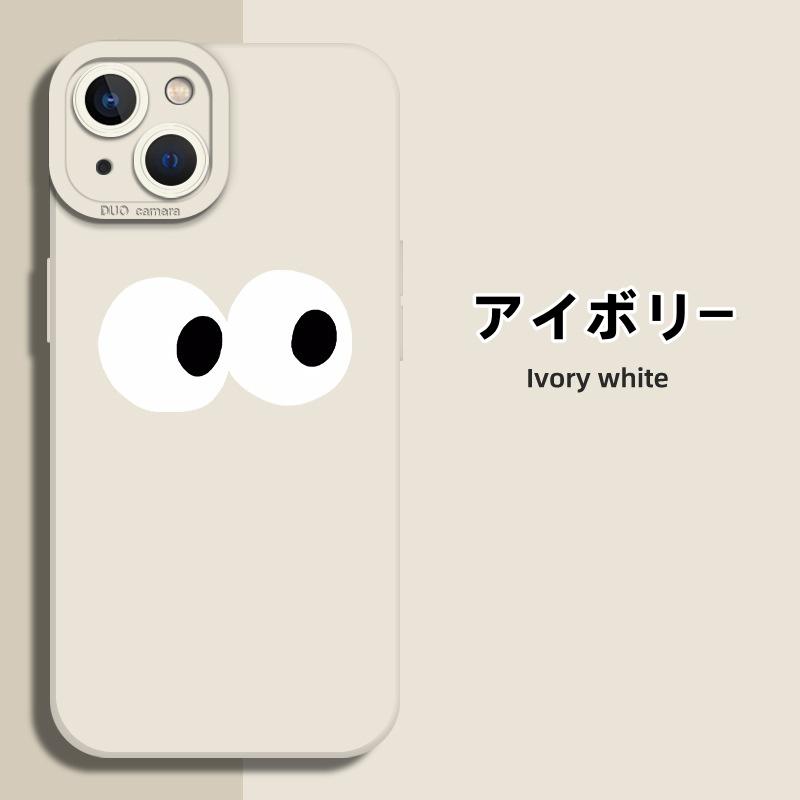 ギョロ目 シンプル 個性的 お揃い 3種類 かわいい 創意的 おしゃれ