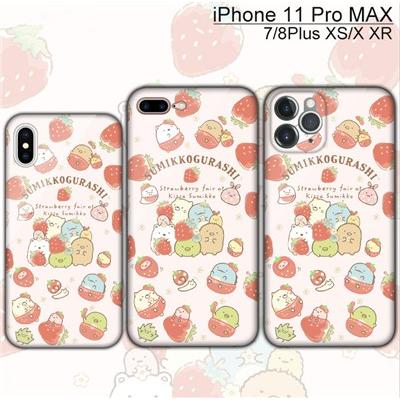 即納スマホケース Iphoneケース アイフォンケース 携帯カバー すみっコぐらし とれたていちご Iphone7 8 Xr7plus 8plusx Xsxs Max 11 Se2新発売 Y258 キュートハウス 通販 Yahoo ショッピング