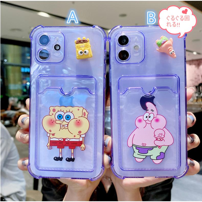 一部即納スポンジボブパトリックぐるぐるカードケース付き多機能スマホケースアイフォンケース携帯カバーiphone7 8xr7plus 8plusx Xs Iphone 11iphone12 Y463 キュートハウス 通販 Yahoo ショッピング