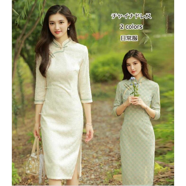 復古チャイナドレス 中華服 ワンピース 半袖 改良ワンピースチャイナ服 レースドレスパーティー中華ドレス 中国風フォマールドレス 二枚送料無料 21人気特価