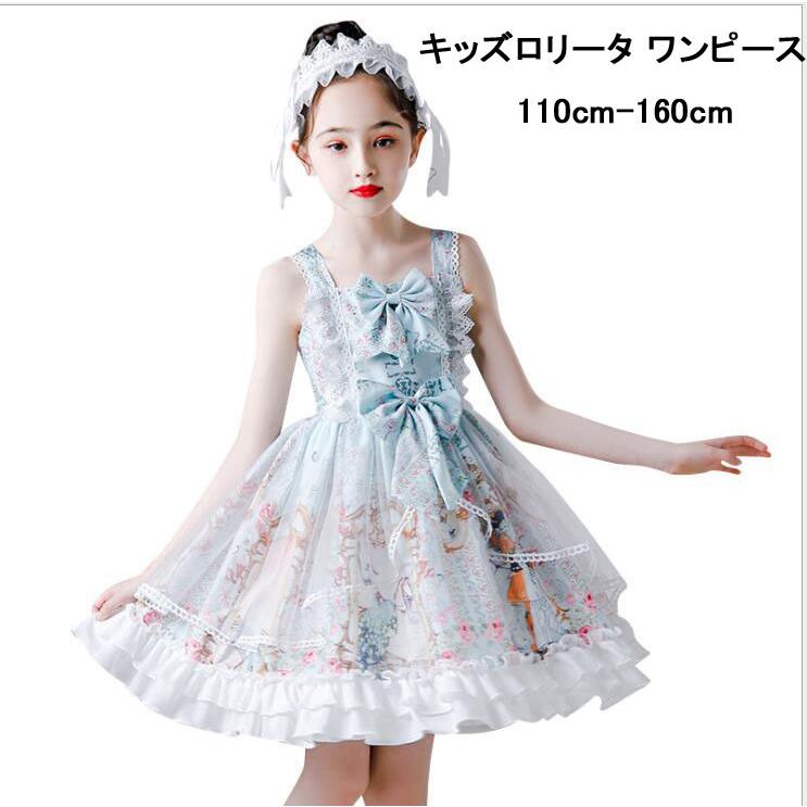 キッズロリータ ワンピース キャミソールドレス ゴスロリ ゴシックロリータ子供ドレス スカラップドレス 110cm 160cmハロウィン コスプレ衣装 ２枚送料無料 8 通販屋 通販 Yahoo ショッピング